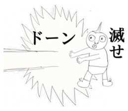 Guy that was wearing briefs ver.2 sticker #7732549