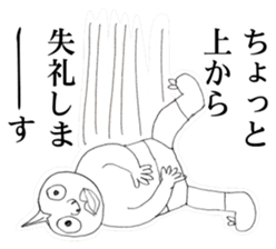 Guy that was wearing briefs ver.2 sticker #7732551