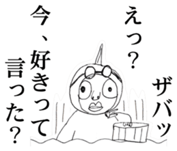 Guy that was wearing briefs ver.2 sticker #7732557