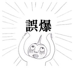 Guy that was wearing briefs ver.2 sticker #7732558