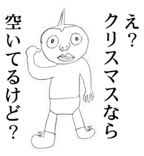 Guy that was wearing briefs ver.2 sticker #7732561