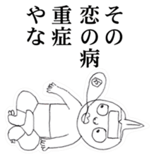 Guy that was wearing briefs ver.2 sticker #7732563