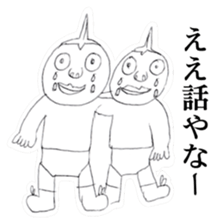 Guy that was wearing briefs ver.2 sticker #7732565