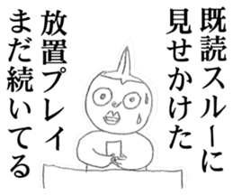 Guy that was wearing briefs ver.2 sticker #7732566