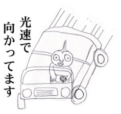 Guy that was wearing briefs ver.2 sticker #7732567