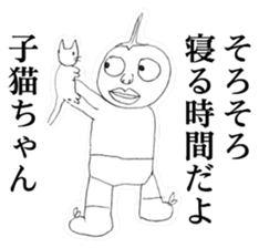 Guy that was wearing briefs ver.2 sticker #7732569