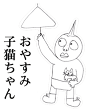 Guy that was wearing briefs ver.2 sticker #7732570