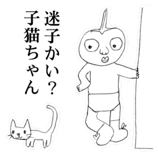 Guy that was wearing briefs ver.2 sticker #7732571