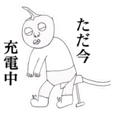 Guy that was wearing briefs ver.2 sticker #7732573