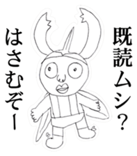 Guy that was wearing briefs ver.2 sticker #7732574