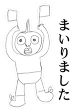 Guy that was wearing briefs ver.2 sticker #7732577