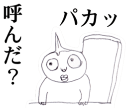 Guy that was wearing briefs ver.2 sticker #7732581