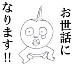 Guy that was wearing briefs ver.2 sticker #7732585