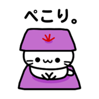 neko sand sticker #7732589