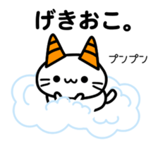 neko sand sticker #7732604