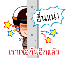 Chat Inspectors 1 sticker #7732668