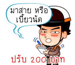 Chat Inspectors 1 sticker #7732671