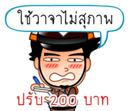 Chat Inspectors 1 sticker #7732674