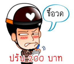 Chat Inspectors 1 sticker #7732675