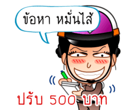 Chat Inspectors 1 sticker #7732676