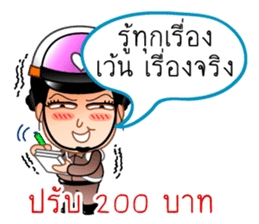 Chat Inspectors 1 sticker #7732677