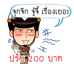 Chat Inspectors 1 sticker #7732679