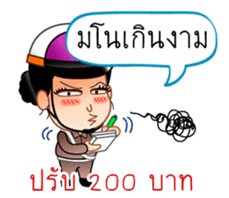 Chat Inspectors 1 sticker #7732680
