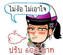 Chat Inspectors 1 sticker #7732681