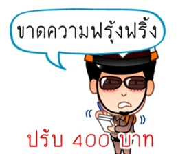 Chat Inspectors 1 sticker #7732682