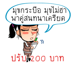 Chat Inspectors 1 sticker #7732683