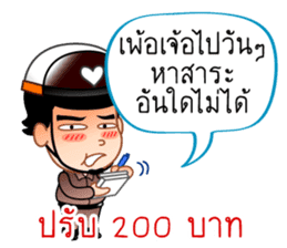 Chat Inspectors 1 sticker #7732685
