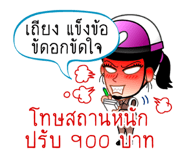 Chat Inspectors 1 sticker #7732689