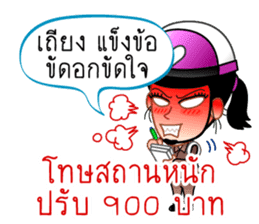 Chat Inspectors 1 sticker #7732689