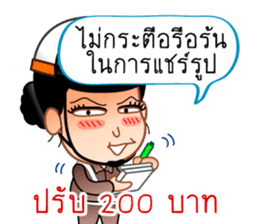 Chat Inspectors 1 sticker #7732690