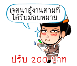 Chat Inspectors 1 sticker #7732691