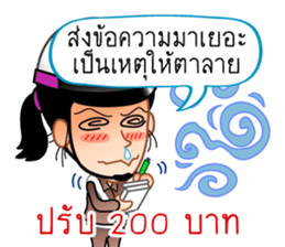 Chat Inspectors 1 sticker #7732692