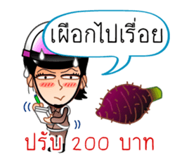Chat Inspectors 1 sticker #7732694