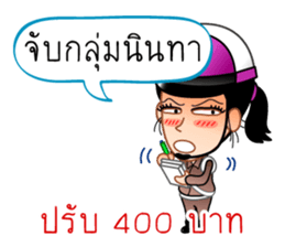 Chat Inspectors 1 sticker #7732697