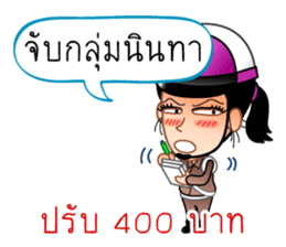 Chat Inspectors 1 sticker #7732697