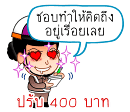 Chat Inspectors 1 sticker #7732699