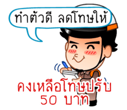 Chat Inspectors 1 sticker #7732701