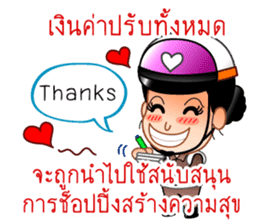 Chat Inspectors 1 sticker #7732702