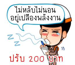 Chat Inspectors 1 sticker #7732703