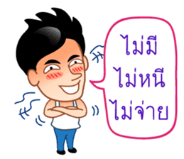 Chat Inspectors 1 sticker #7732705