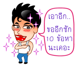 Chat Inspectors 1 sticker #7732706