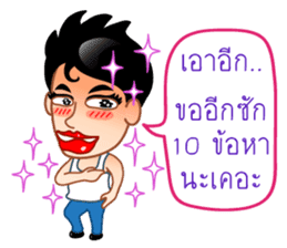 Chat Inspectors 1 sticker #7732706