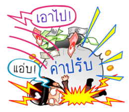 Chat Inspectors 1 sticker #7732707