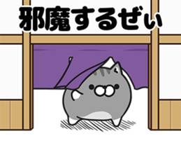 Plump cat Vol.3 sticker #7732711