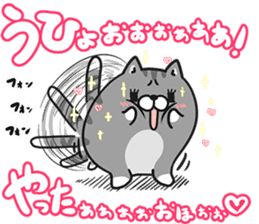 Plump cat Vol.3 sticker #7732723