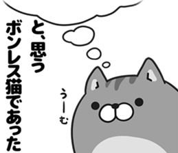 Plump cat Vol.3 sticker #7732731